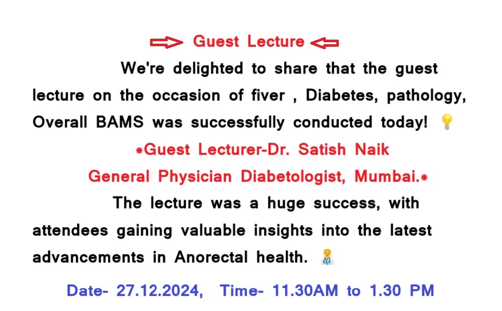 Guest Lecture