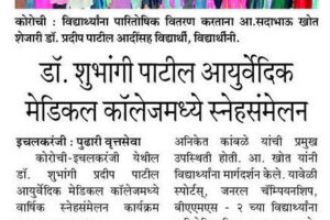 WhatsApp Image 2025-05-13 at 3.53.17 PM