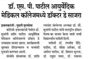 WhatsApp Image 2025-07-04 at 12.35.13 PM