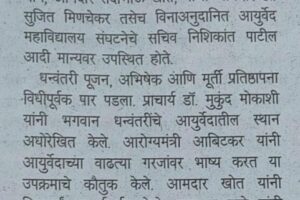 WhatsApp Image 2025-07-10 at 1.18.05 PM