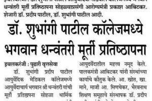 WhatsApp Image 2025-07-10 at 12.15.29 PM