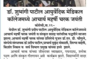 WhatsApp Image 2025-07-30 at 8.13.28 AM