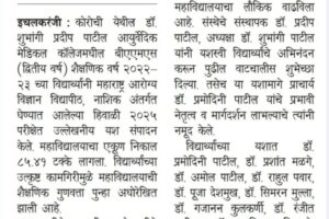 Result News Result News