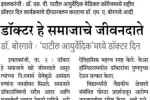 WhatsApp Image 2026-07-03 at 8.40.22 AM WhatsApp Image 2026-07-03 at 8.40.22 AM