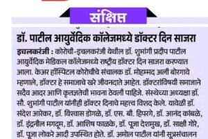 WhatsApp Image 2026-07-03 at 9.10.22 AM WhatsApp Image 2026-07-03 at 9.10.22 AM