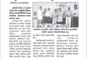 WhatsApp Image 2026-07-31 at 8.29.58 AM WhatsApp Image 2026-07-31 at 8.29.58 AM