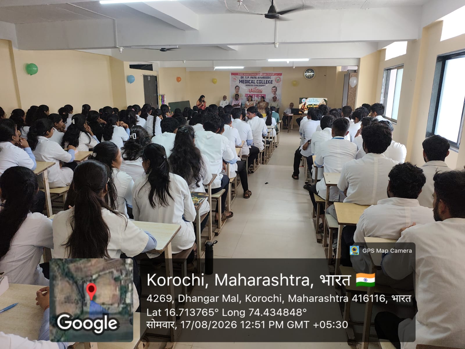 आचार्य महर्षी चरक जयंती